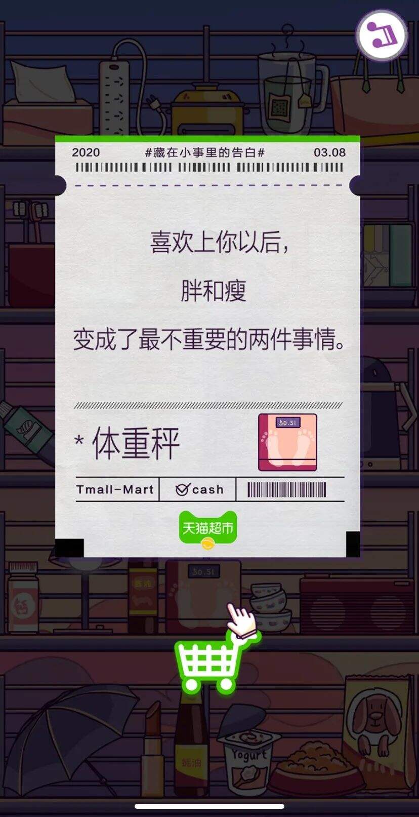 广告人干货库 情话超市的100句文案,甜齁了-广告人干货库