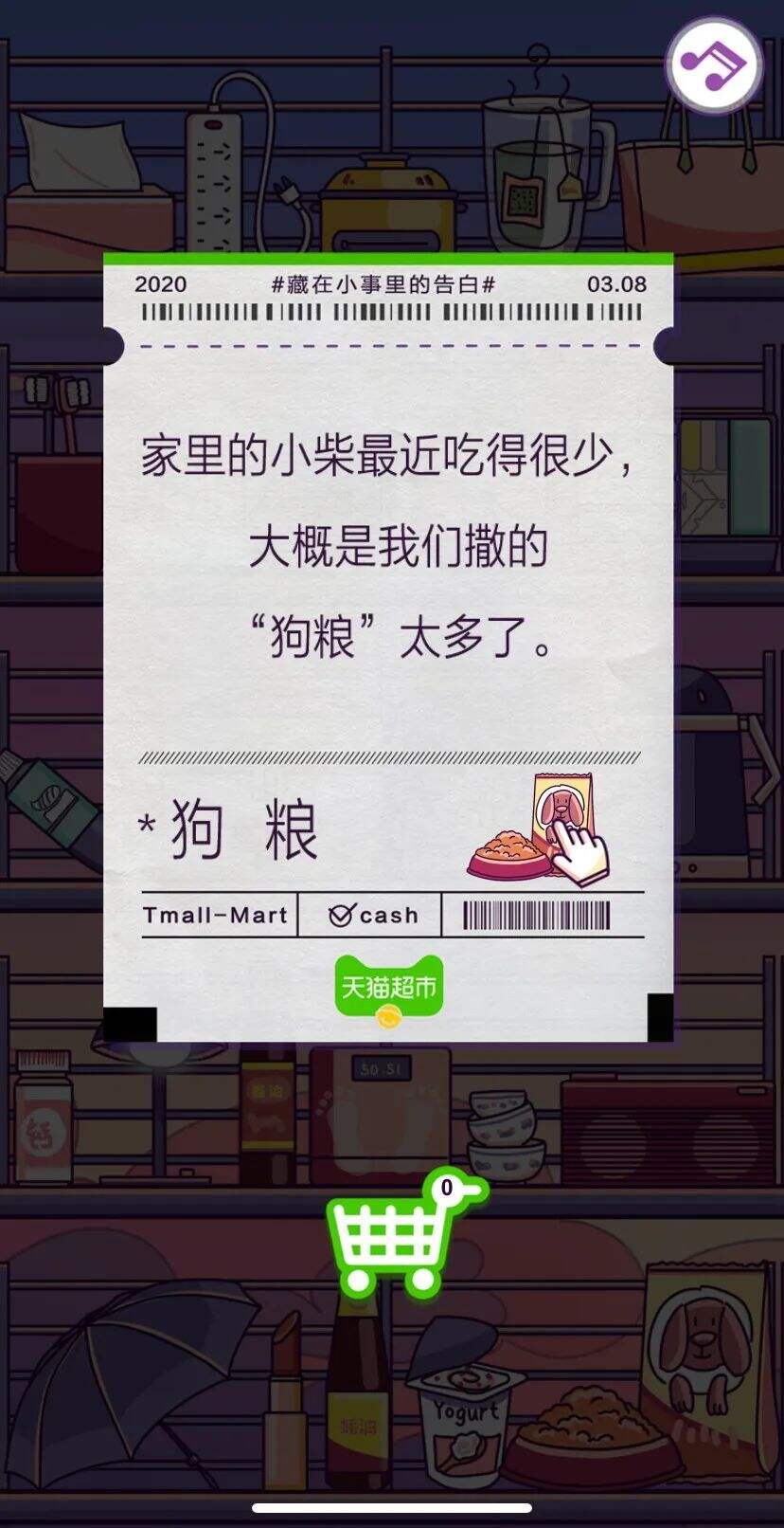 广告人干货库 情话超市的100句文案,甜齁了-广告人干货库
