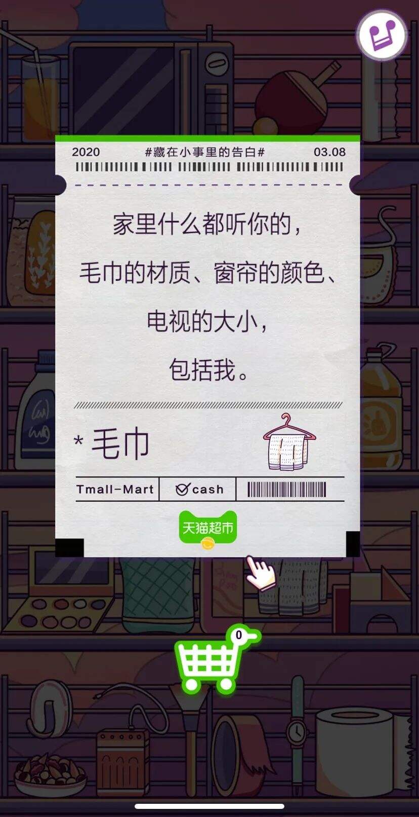 广告人干货库 情话超市的100句文案,甜齁了-广告人干货库