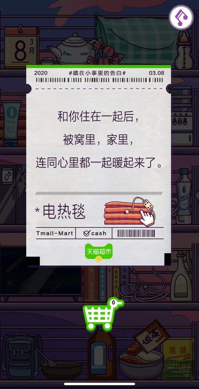 广告人干货库 情话超市的100句文案,甜齁了-广告人干货库