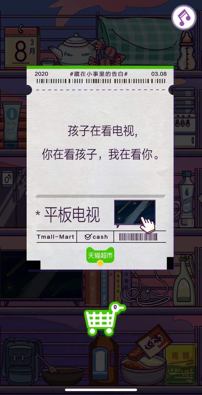 广告人干货库 情话超市的100句文案,甜齁了-广告人干货库