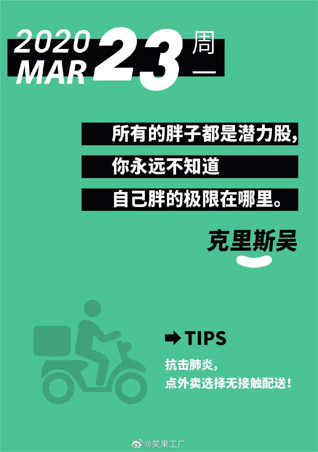 广告人干货库 广告人干货库
