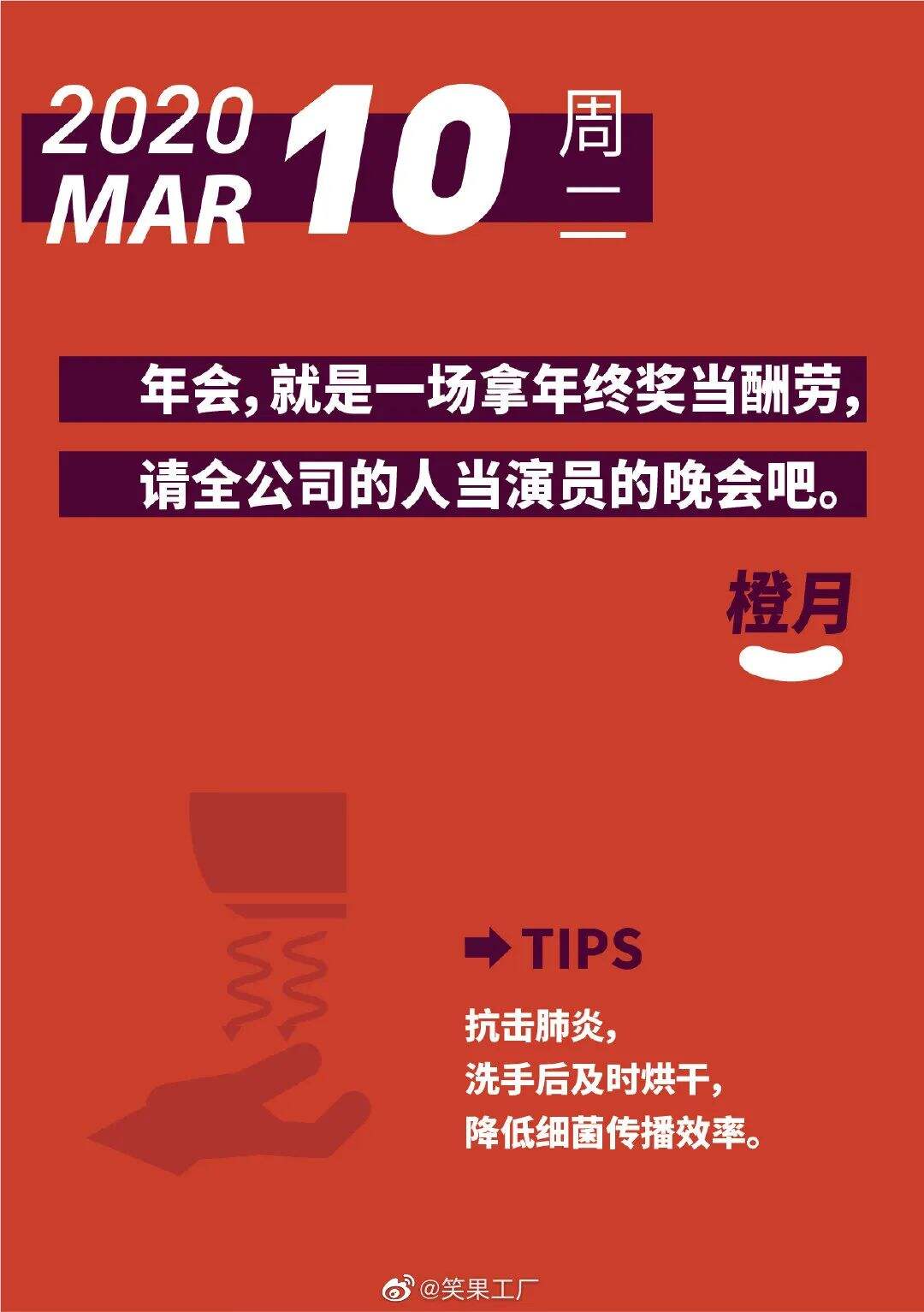 广告人干货库 广告人干货库