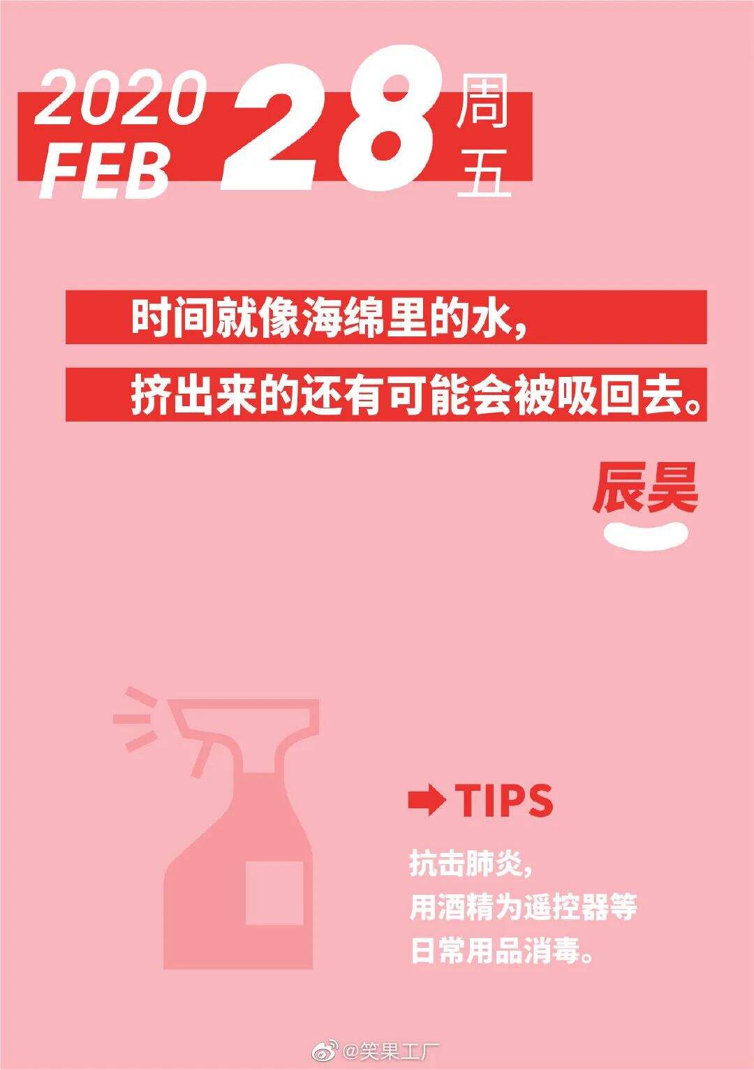 广告人干货库 广告人干货库