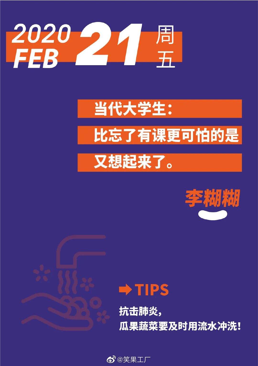 广告人干货库 广告人干货库