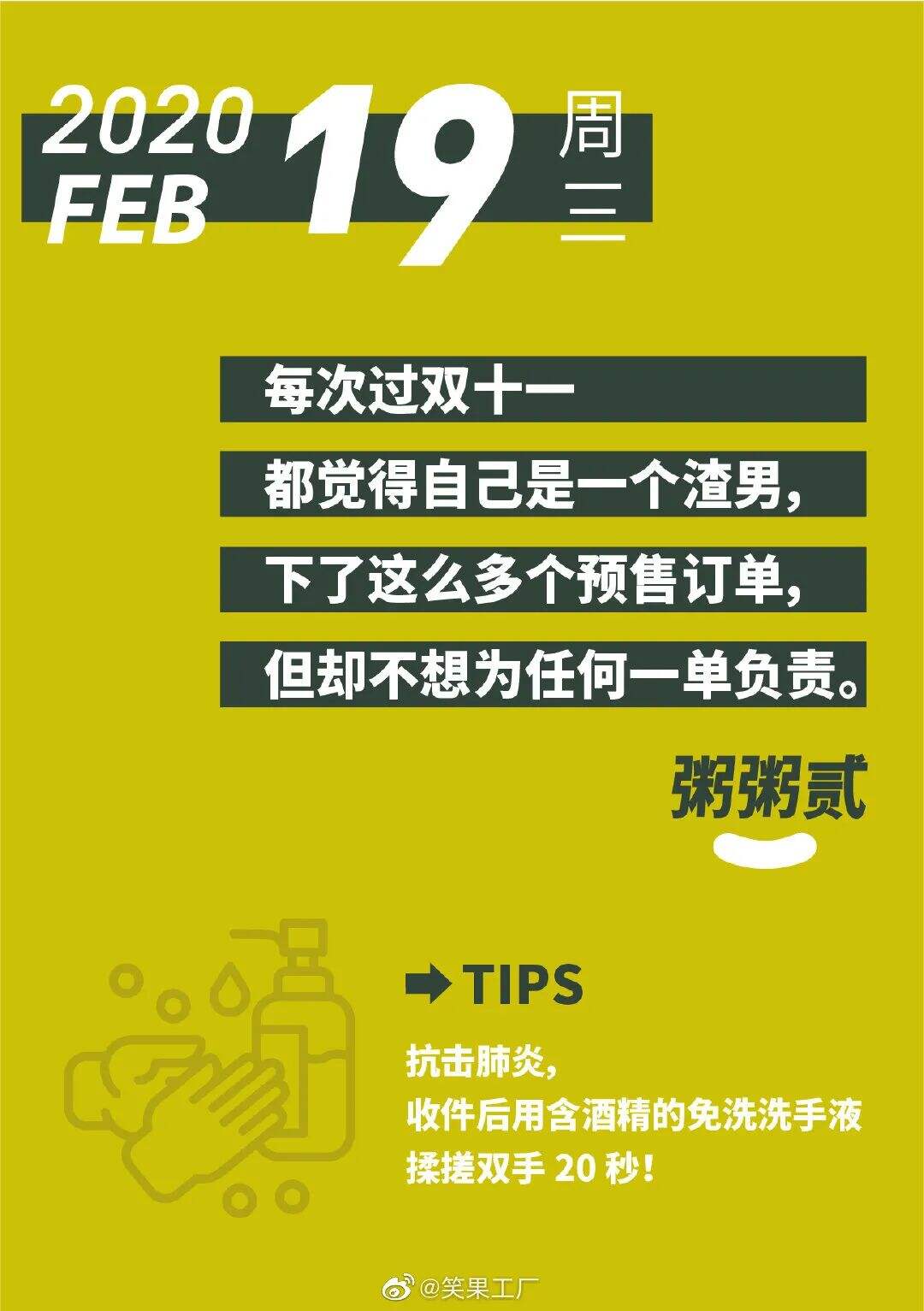 广告人干货库 广告人干货库