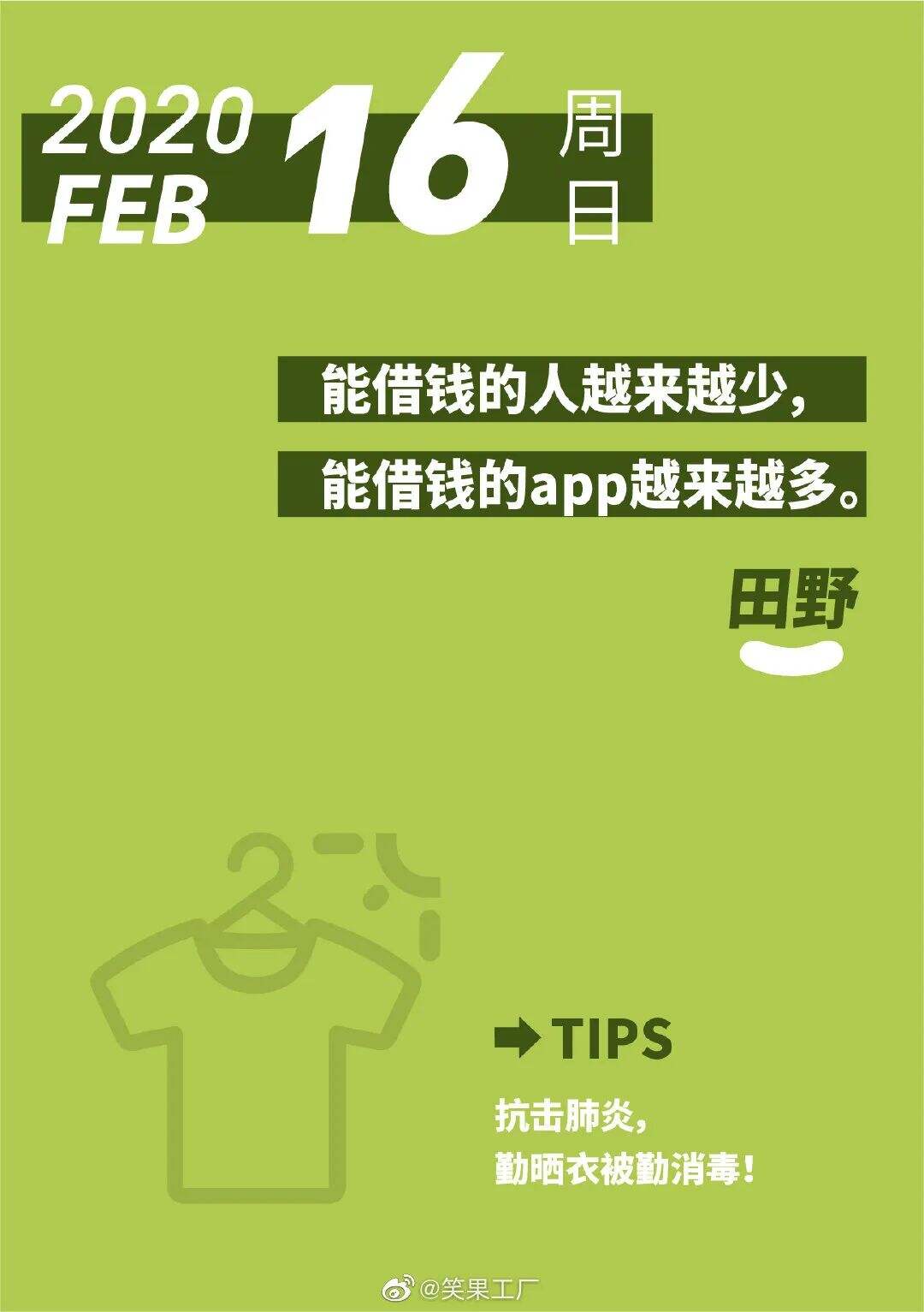 广告人干货库 广告人干货库
