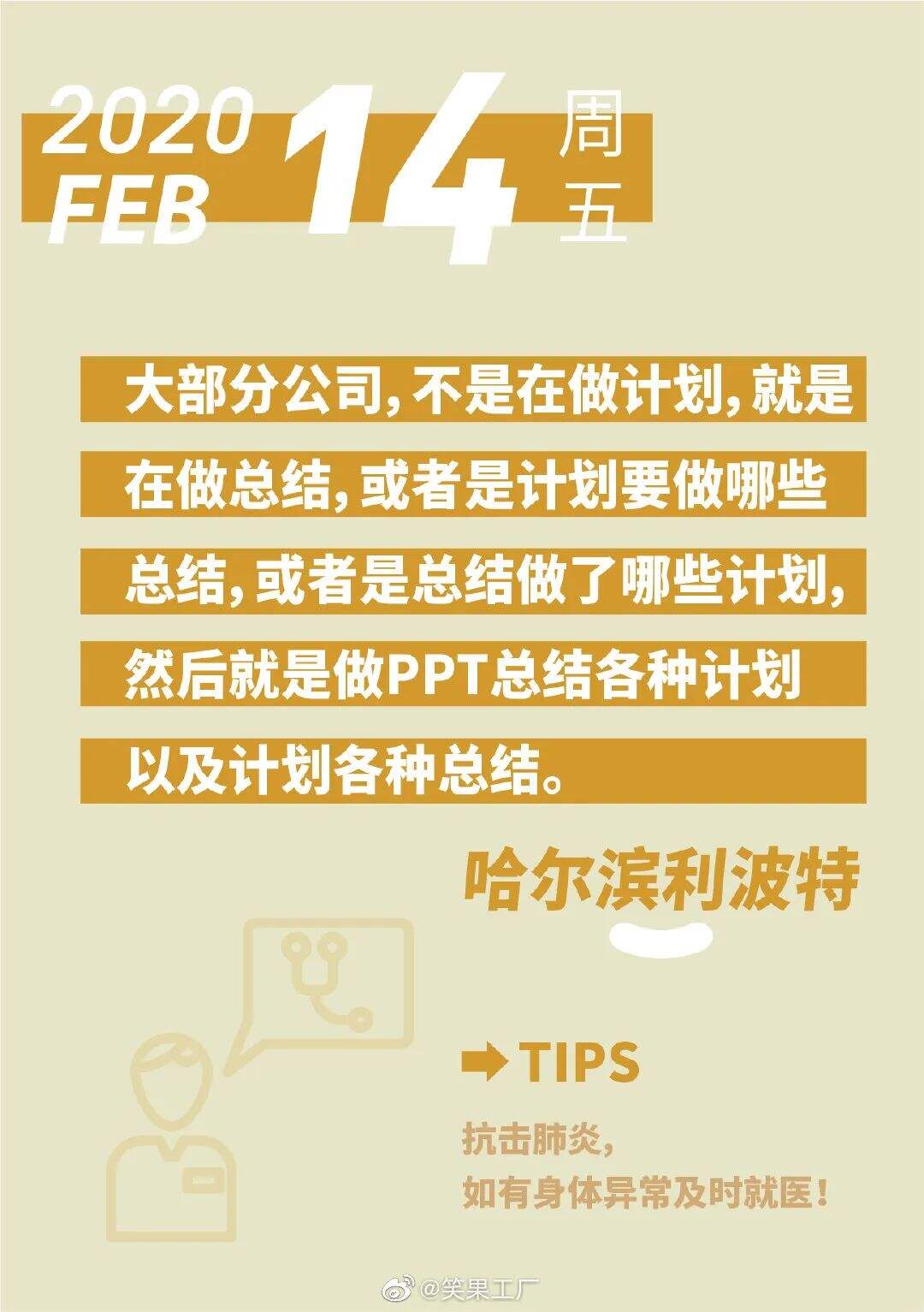广告人干货库 广告人干货库