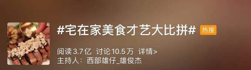 广告人干货库 下饭文案,真香!-广告人干货库