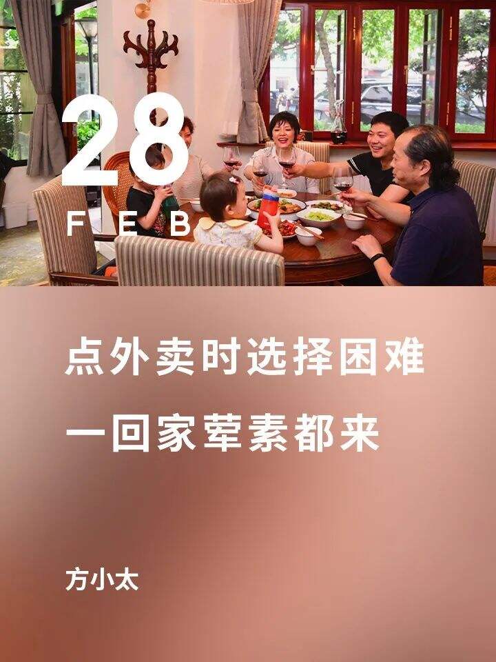 广告人干货库 下饭文案,真香!-广告人干货库