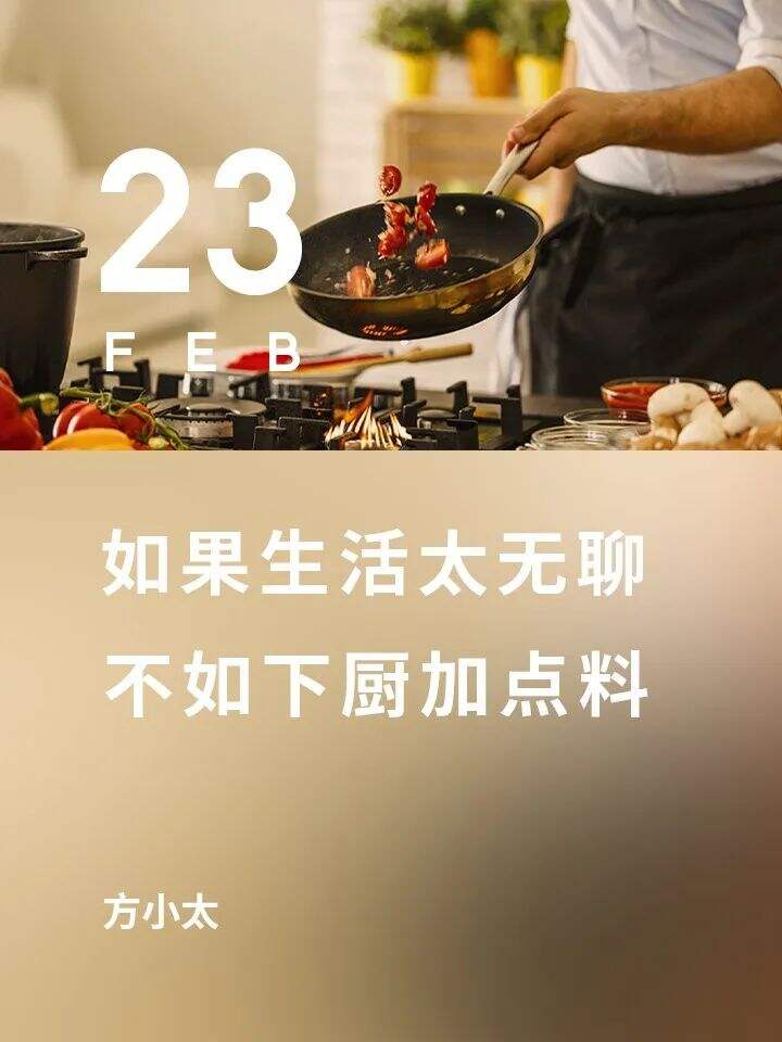 广告人干货库 下饭文案,真香!-广告人干货库