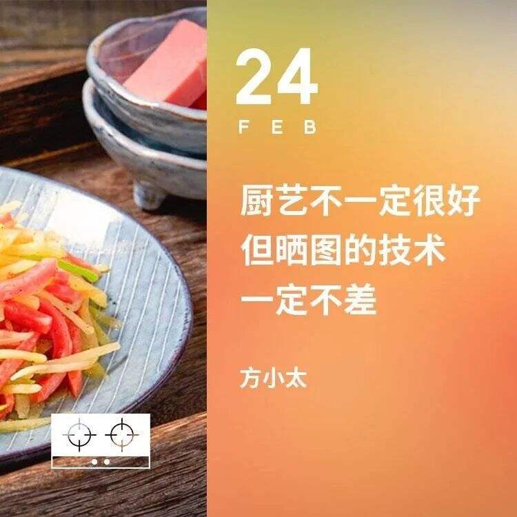 广告人干货库 下饭文案,真香!-广告人干货库