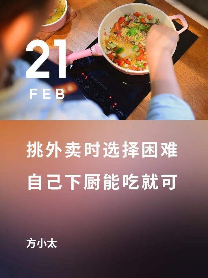 广告人干货库 下饭文案,真香!-广告人干货库