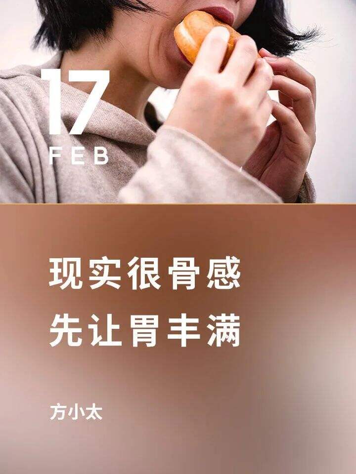 广告人干货库 下饭文案,真香!-广告人干货库