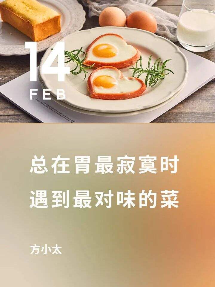 广告人干货库 下饭文案,真香!-广告人干货库