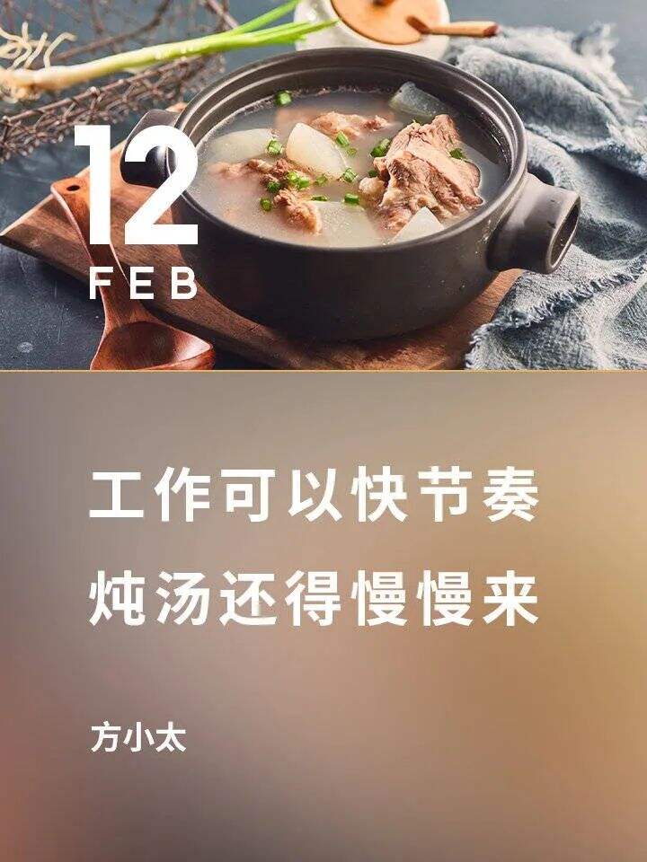 广告人干货库 下饭文案,真香!-广告人干货库