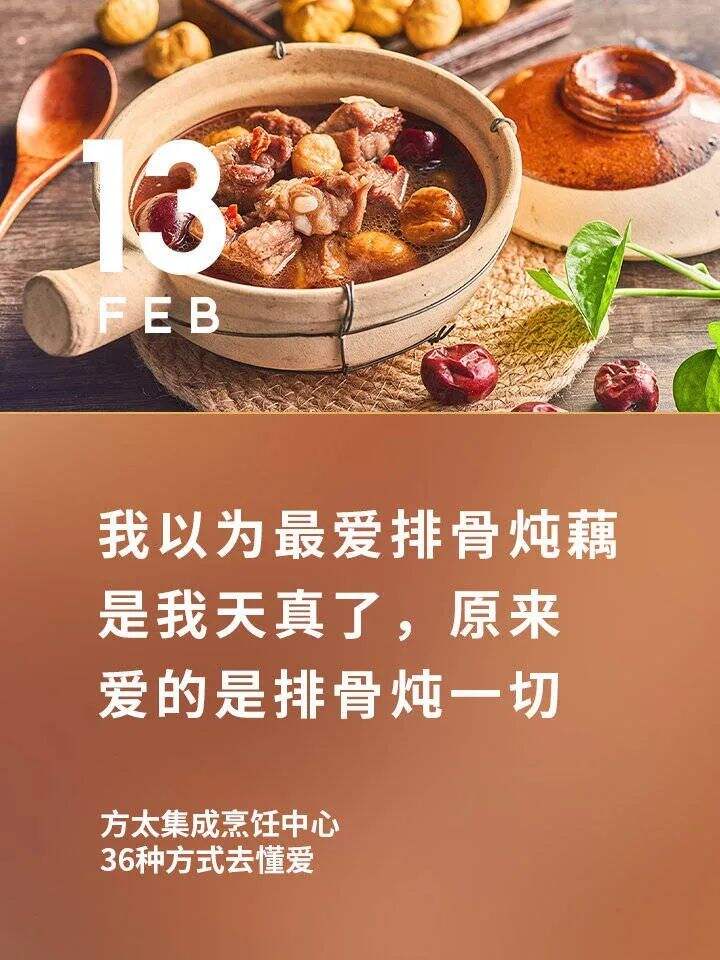 广告人干货库 下饭文案,真香!-广告人干货库