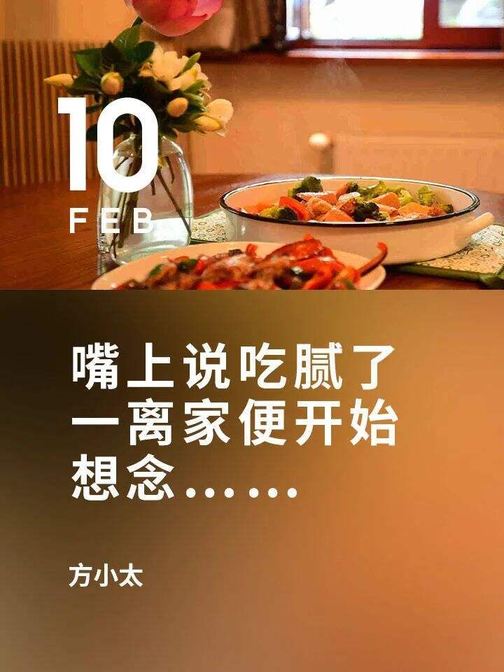 广告人干货库 下饭文案,真香!-广告人干货库