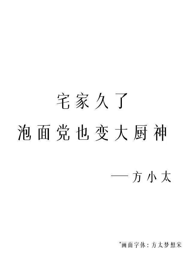 广告人干货库 下饭文案,真香!-广告人干货库