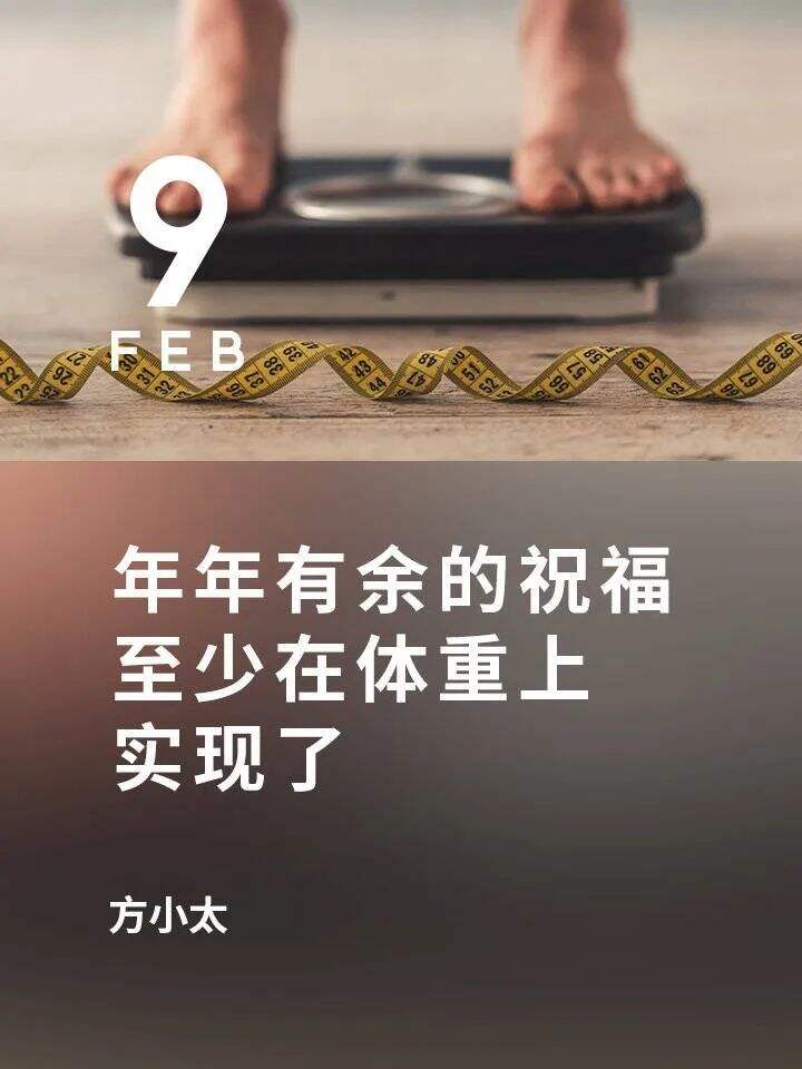 广告人干货库 下饭文案,真香!-广告人干货库