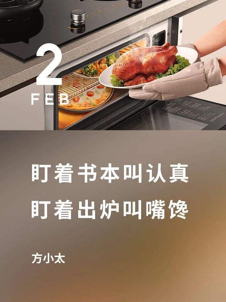 广告人干货库 下饭文案,真香!-广告人干货库
