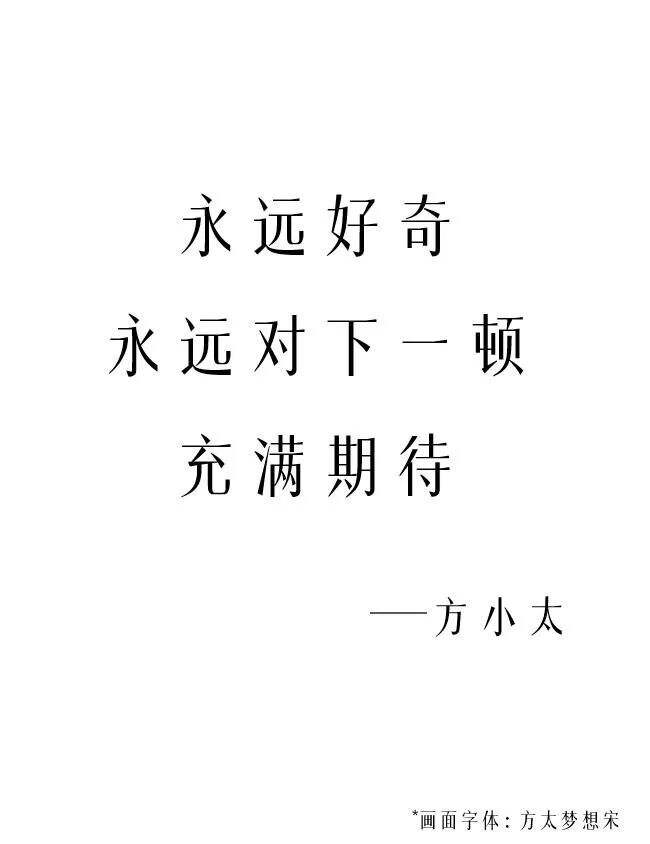 广告人干货库 下饭文案,真香!-广告人干货库
