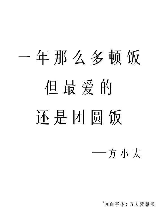 广告人干货库 下饭文案,真香!-广告人干货库