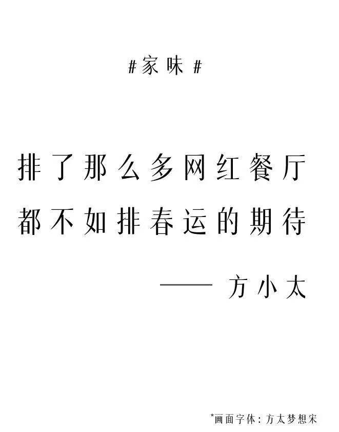 广告人干货库 下饭文案,真香!-广告人干货库
