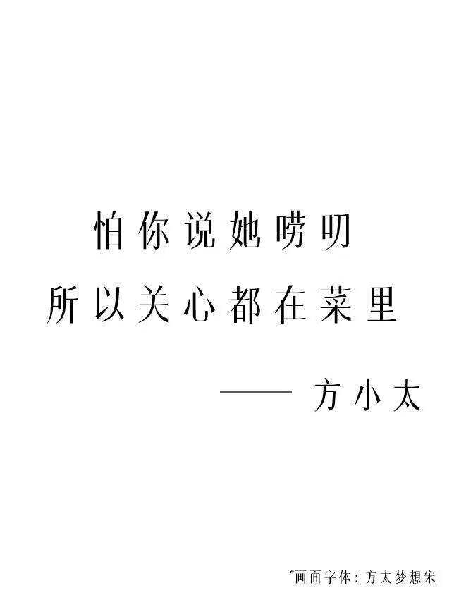 广告人干货库 下饭文案,真香!-广告人干货库