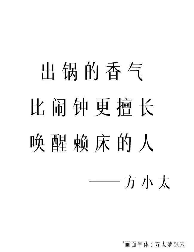 广告人干货库 下饭文案,真香!-广告人干货库