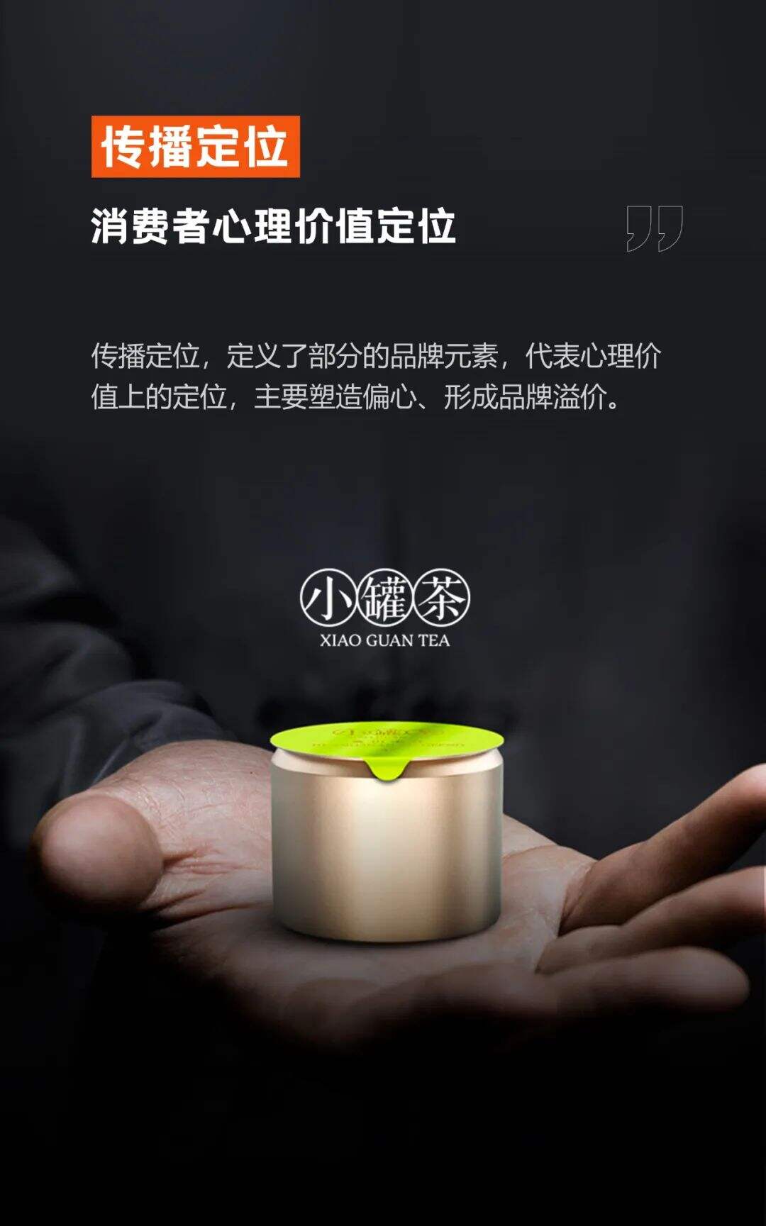 广告人干货库 台湾奥美“鬼才”叶明桂的30年干货总结-广告人干货库