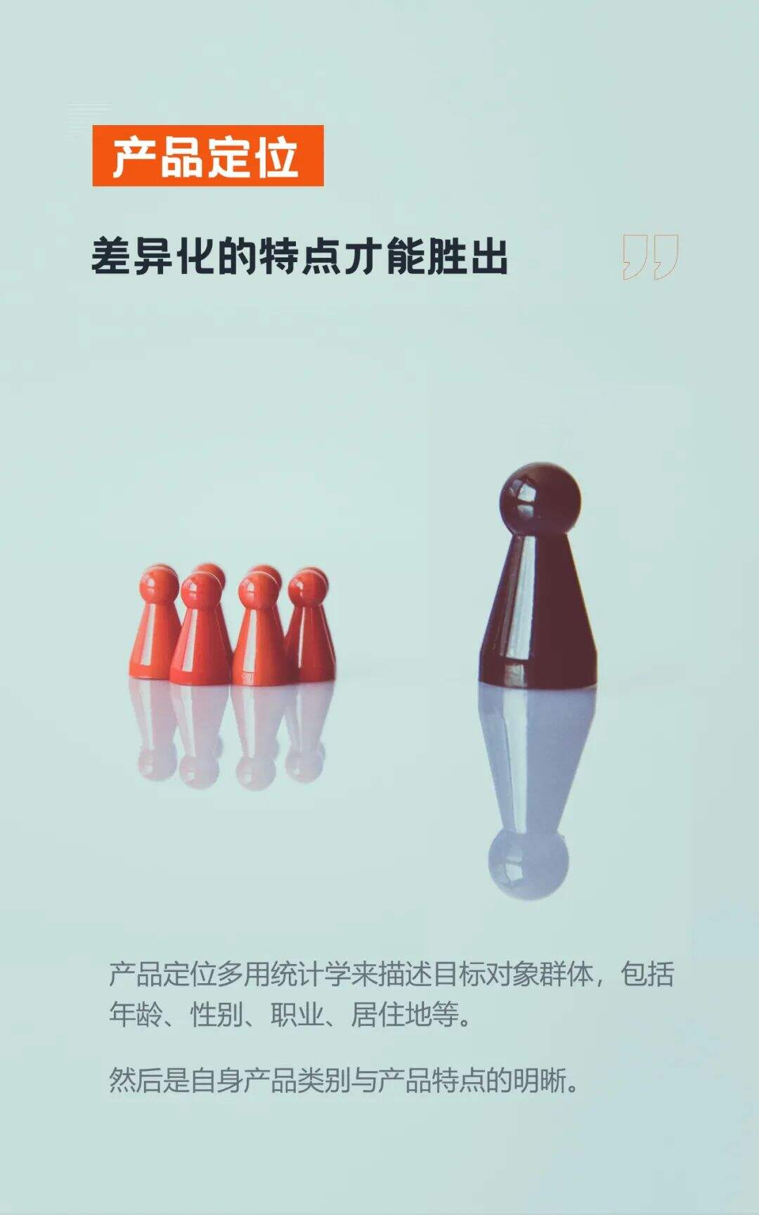 广告人干货库 台湾奥美“鬼才”叶明桂的30年干货总结-广告人干货库