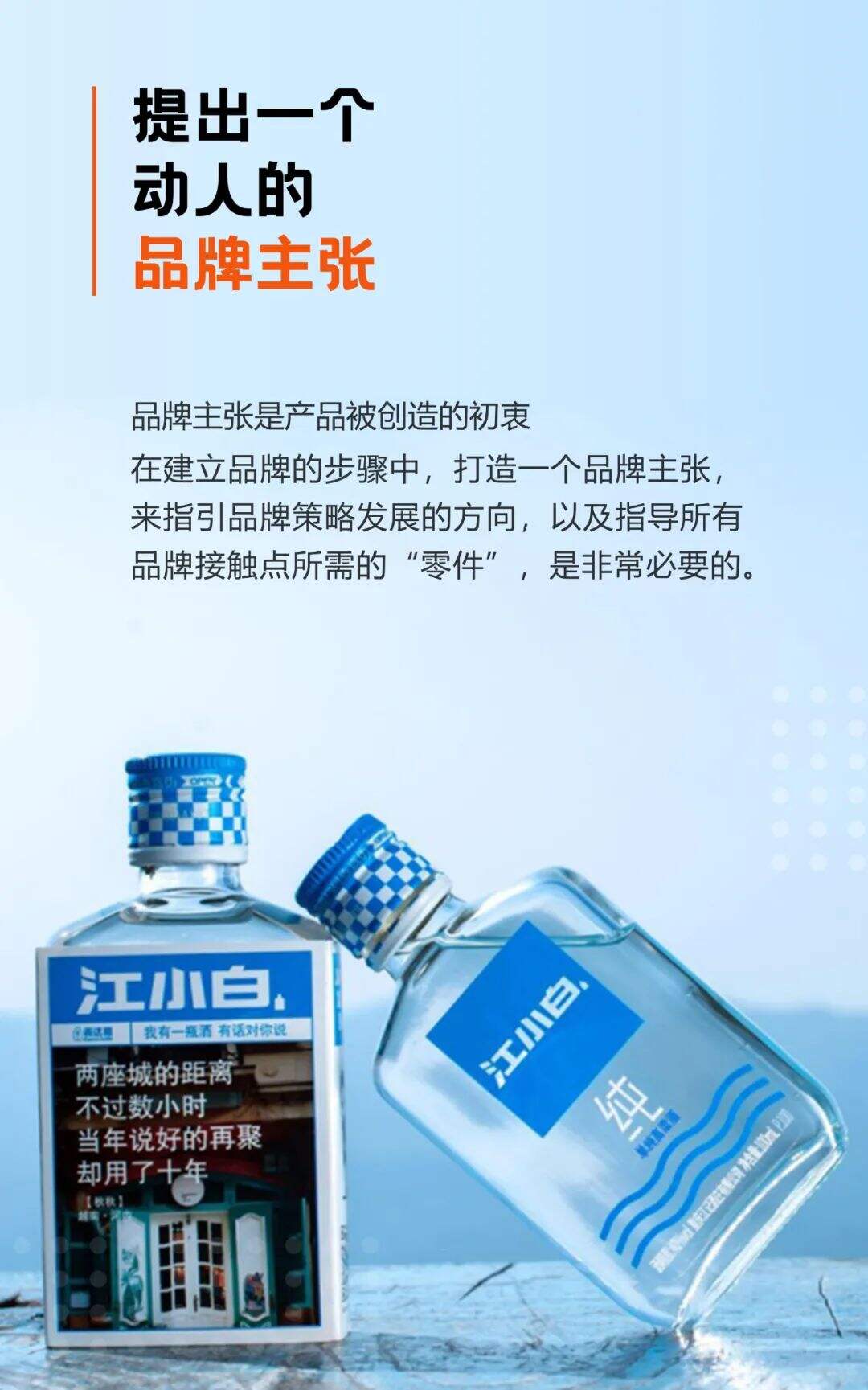 广告人干货库 台湾奥美“鬼才”叶明桂的30年干货总结-广告人干货库