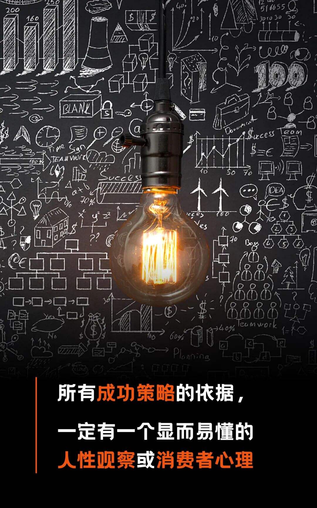 广告人干货库 台湾奥美“鬼才”叶明桂的30年干货总结-广告人干货库