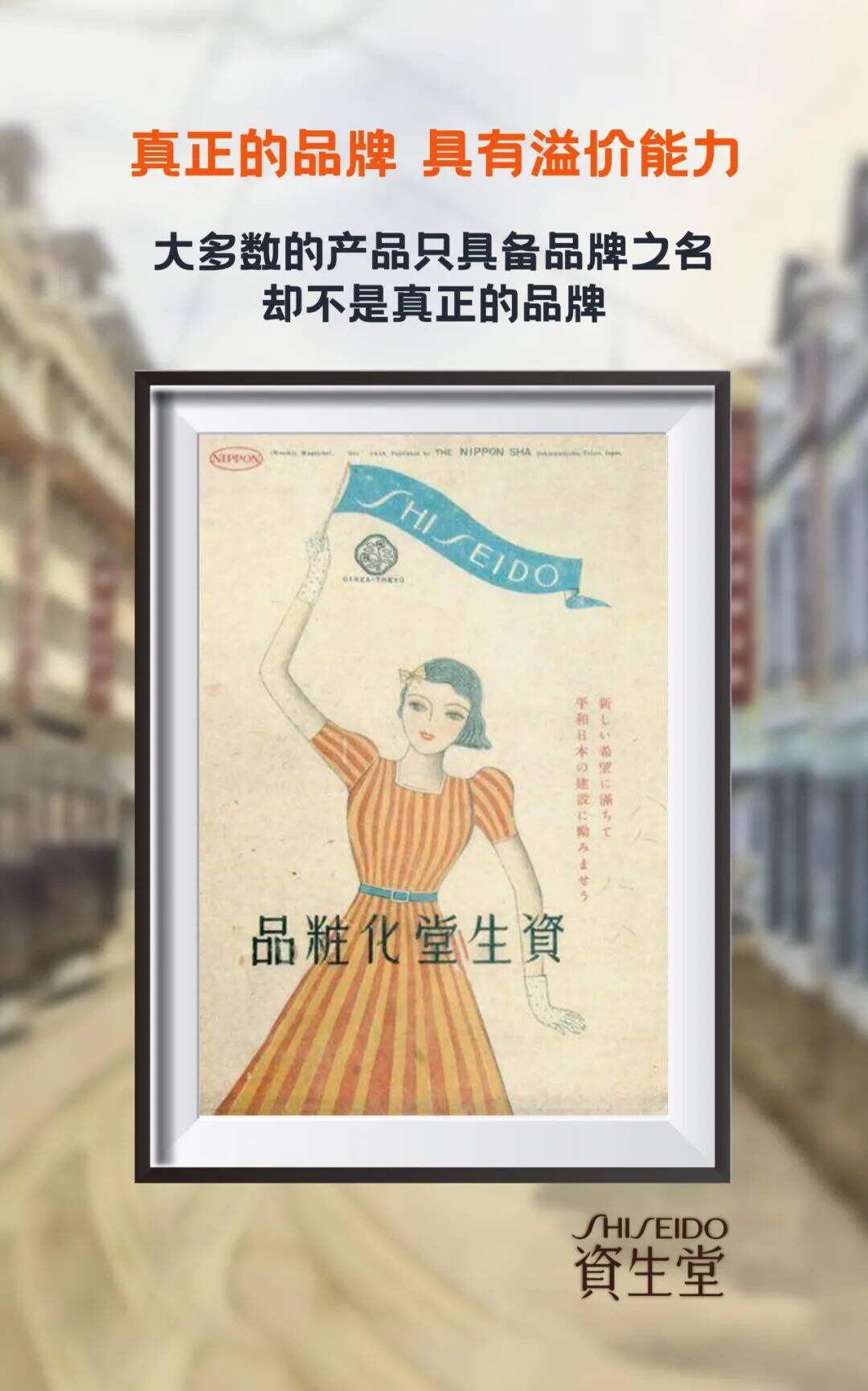 广告人干货库 台湾奥美“鬼才”叶明桂的30年干货总结-广告人干货库