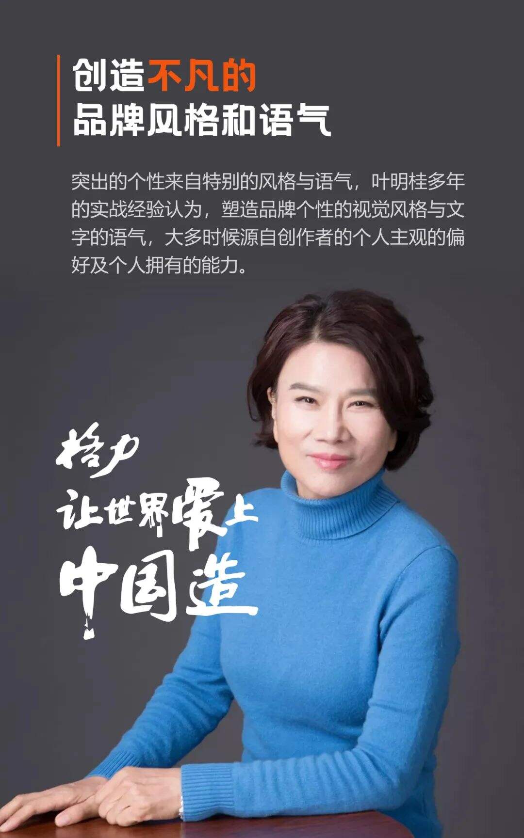 广告人干货库 台湾奥美“鬼才”叶明桂的30年干货总结-广告人干货库