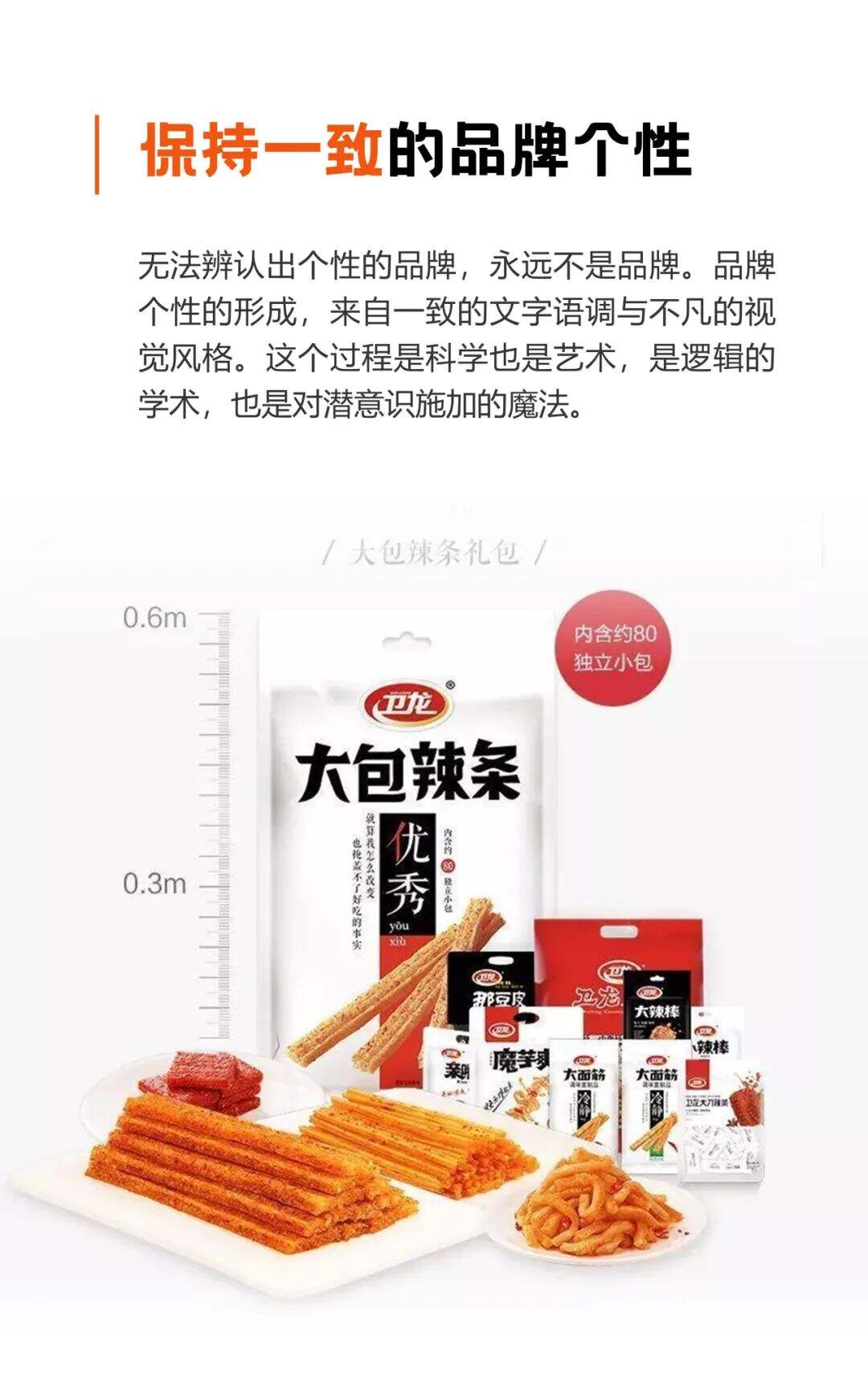 广告人干货库 台湾奥美“鬼才”叶明桂的30年干货总结-广告人干货库