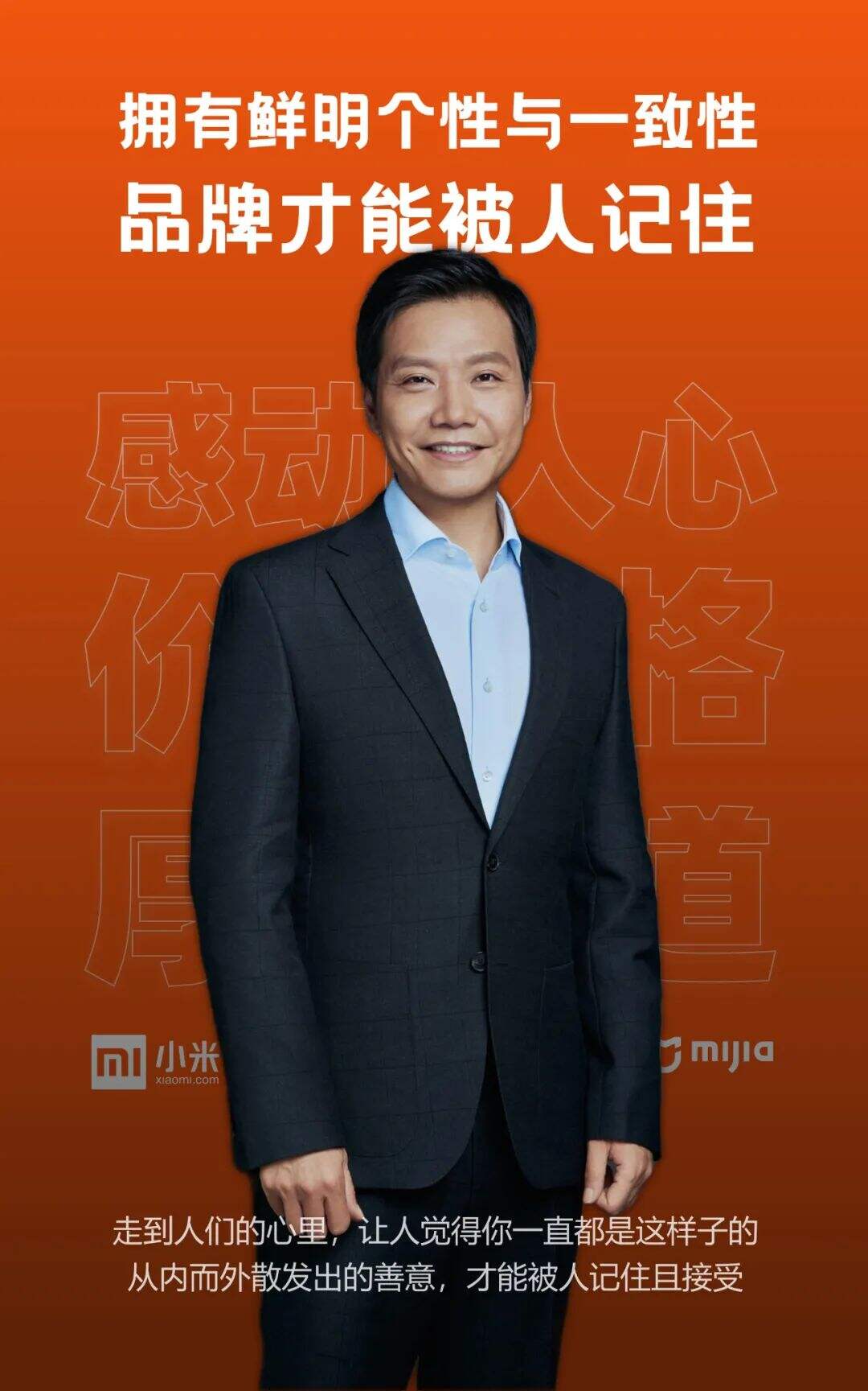 广告人干货库 台湾奥美“鬼才”叶明桂的30年干货总结-广告人干货库