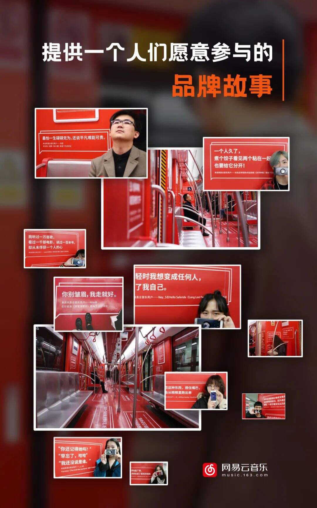 广告人干货库 台湾奥美“鬼才”叶明桂的30年干货总结-广告人干货库