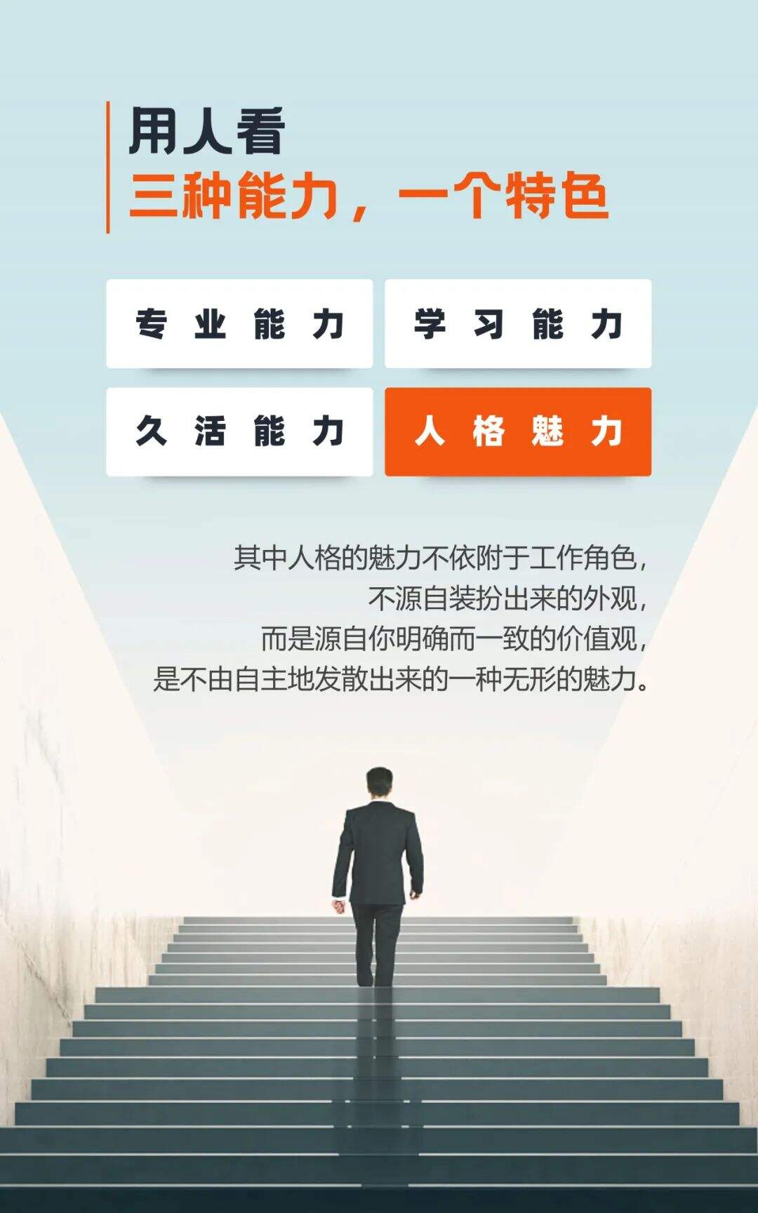 广告人干货库 台湾奥美“鬼才”叶明桂的30年干货总结-广告人干货库
