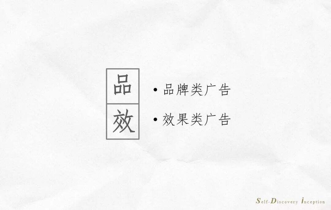 广告人干货库 如何把心理学知识,真正有效地用在广告之中?-广告人干货库