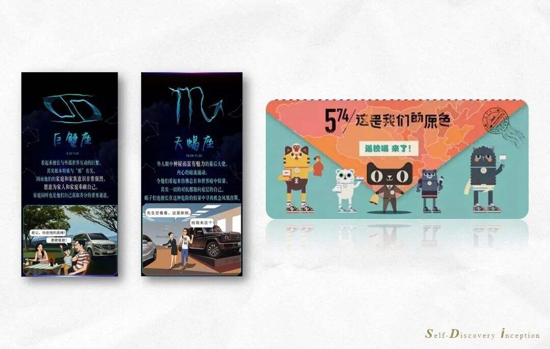 广告人干货库 如何把心理学知识,真正有效地用在广告之中?-广告人干货库