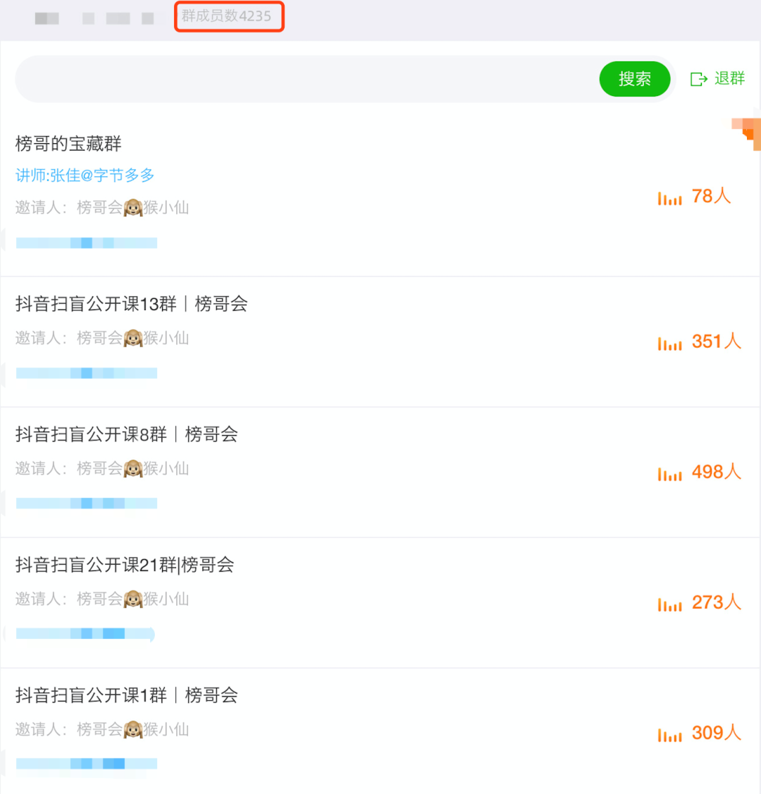广告人干货库 13000字抖音扫盲全攻略!-广告人干货库