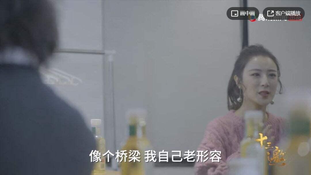 广告人干货库 潜水薇娅直播间一个月后,我找到了薇娅直播带货的秘密-广告人干货库
