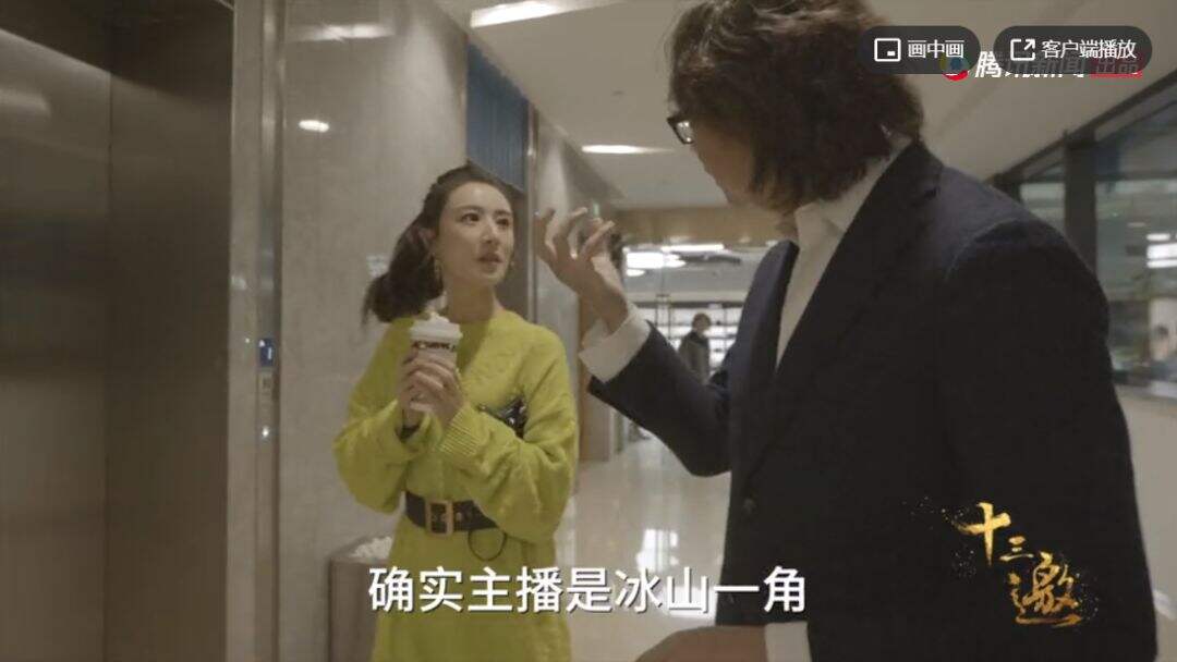 广告人干货库 潜水薇娅直播间一个月后,我找到了薇娅直播带货的秘密-广告人干货库