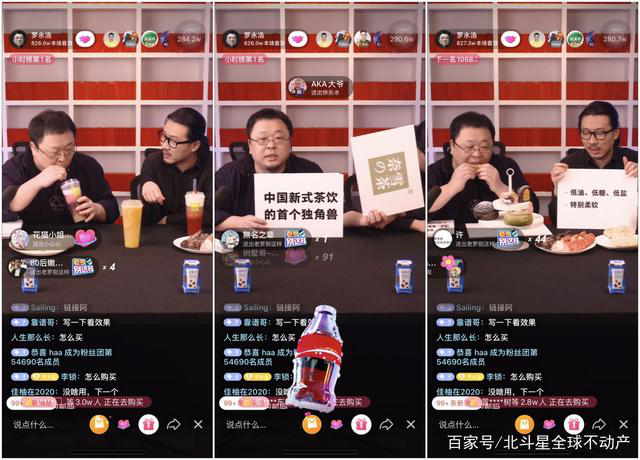从人货场的角度，浅析企业如何拥抱直播-广告人干货库