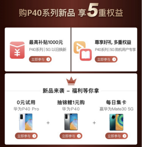 从人货场的角度，浅析企业如何拥抱直播-广告人干货库