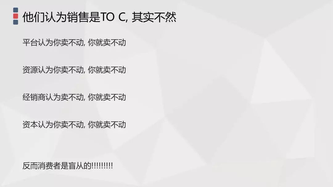 广告人干货库 万字长文,助你构建系统的营销体系-广告人干货库