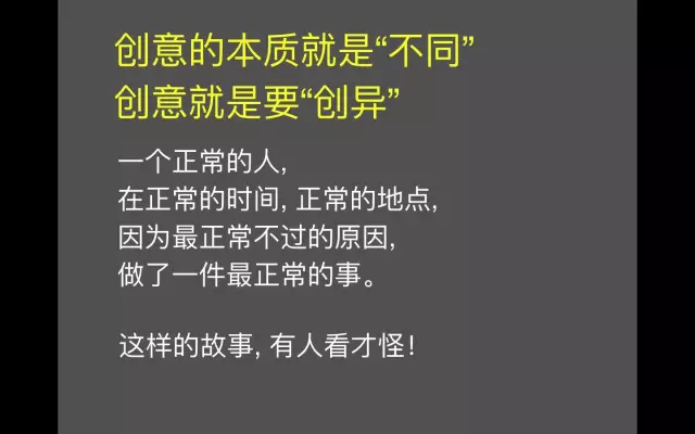 广告人干货库 万字长文,助你构建系统的营销体系-广告人干货库