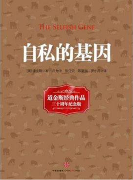 广告人干货库 营销从业者理解人与社会的六本书-广告人干货库